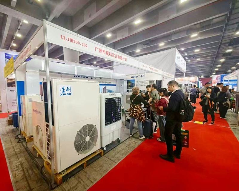 星科工業空調-第31屆廣州酒店用品展