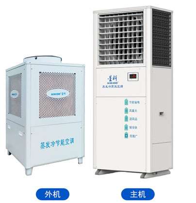 工業(yè)省電空調(diào)-立式軸流柜機(jī)